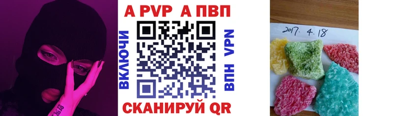 сколько стоит  Балахна  Alfa_PVP мука 