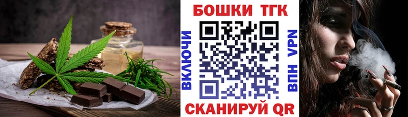 Canna-Cookies марихуана  Балахна 
