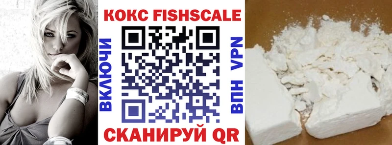 наркота  Балахна  КОКАИН 98% 
