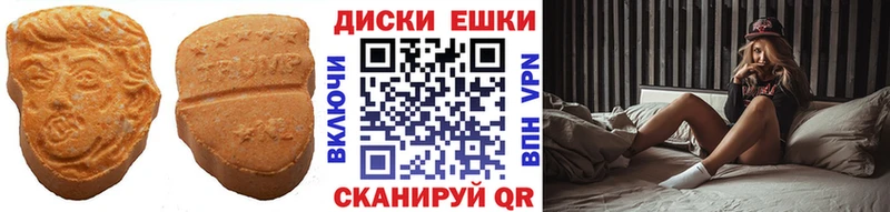Ecstasy Punisher  Балахна 