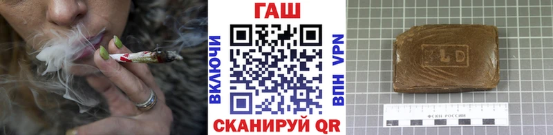 Гашиш убойный  дарнет шоп  Балахна 