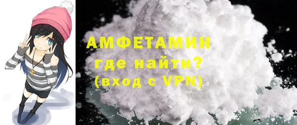 мефедрон Абдулино