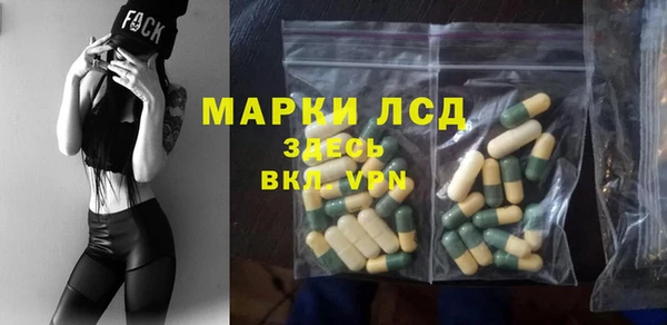 кокаин премиум Абинск