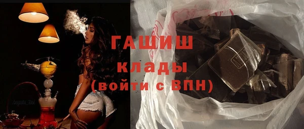 прущая мука Покровск