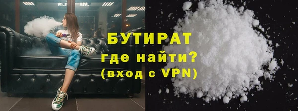 мефедрон Абдулино