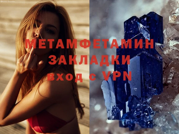 МДПВ Абаза