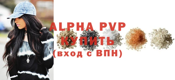 МДПВ Абаза