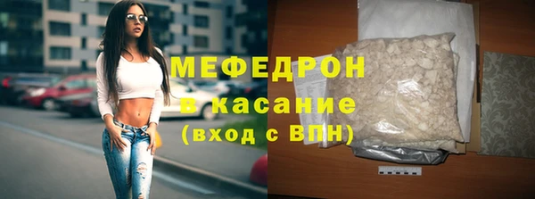 МДПВ Абаза
