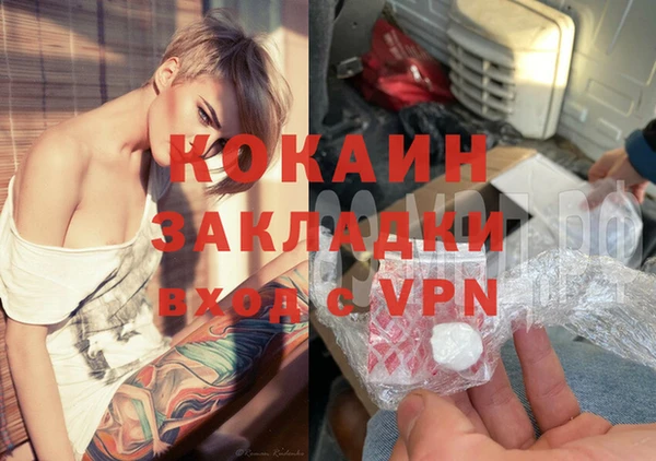 мефедрон Абдулино