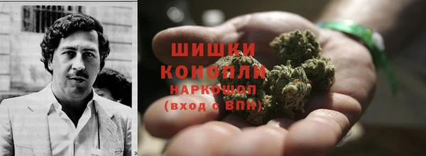 кокаин премиум Абинск