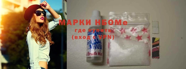 мефедрон Абдулино