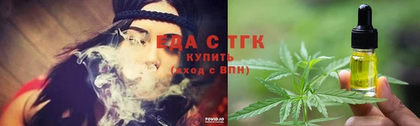 кокаин премиум Абинск