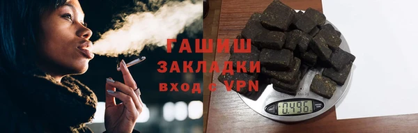 кокаин премиум Абинск
