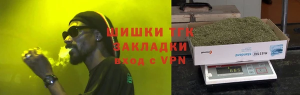 кокаин премиум Абинск