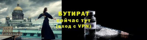 мефедрон Абдулино
