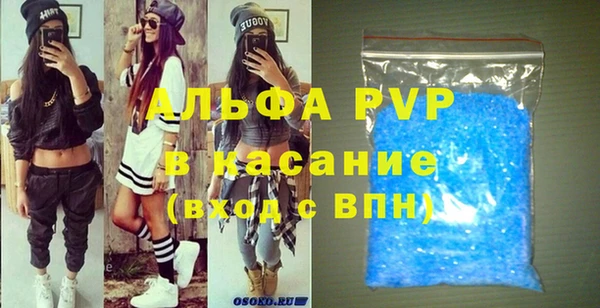 мефедрон Абдулино
