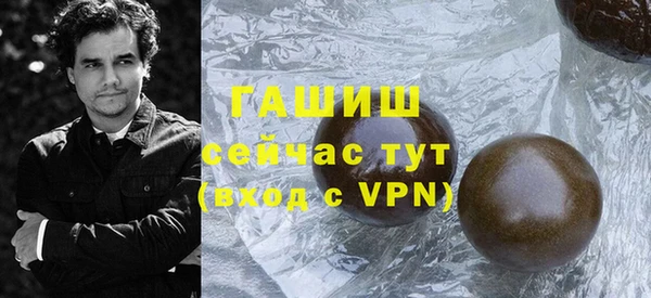 кокаин премиум Абинск