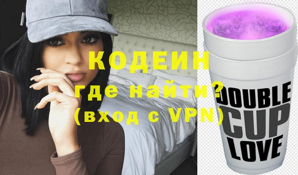 мефедрон Абдулино