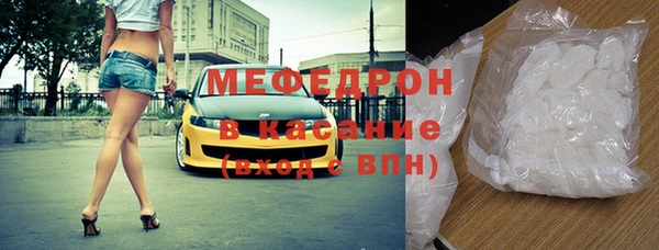 мефедрон Абдулино