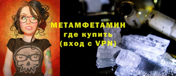 мефедрон Абдулино
