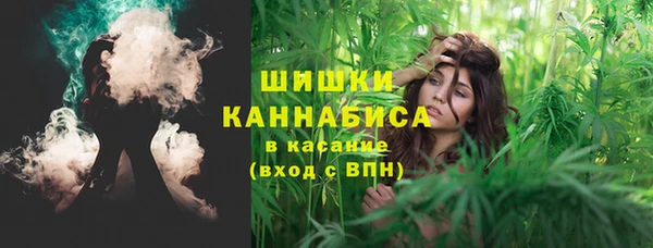 альфа пвп VHQ Болохово