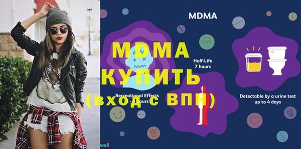 кокаин премиум Абинск