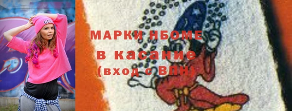 прущая мука Покровск
