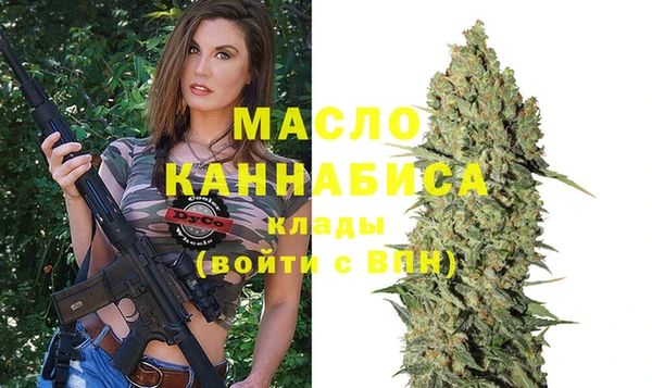кокаин премиум Абинск