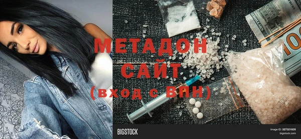 прущая мука Покровск
