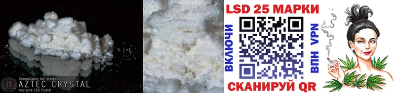 дарнет шоп  Балахна  LSD-25 экстази ecstasy 