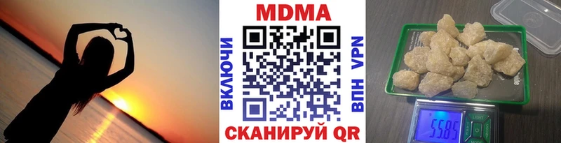 MDMA молли  цены   Балахна 