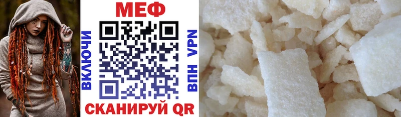 mega ONION  купить закладку  Балахна  Меф кристаллы 