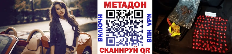 что такое   Балахна  МЕТАДОН мёд 