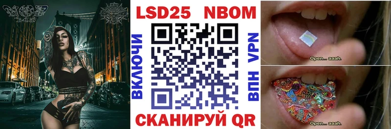 Марки NBOMe 1,5мг  даркнет телеграм  Балахна  OMG  