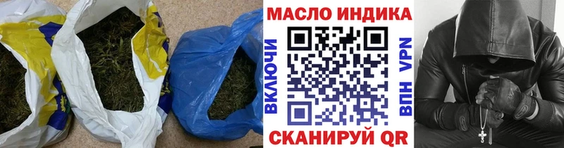 площадка состав  Балахна  Дистиллят ТГК Wax 